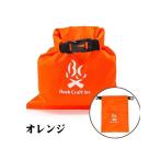 ブッシュクラフト ブッシュクラフトドライバッグ 2L オレンジ メーカー在庫あり BushCraftInc.