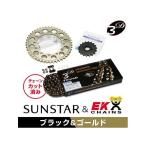 【正規品】サンスター ニンジャZX-14R KE5F144 スプロケット＆チェーンキット（ブラック） SUNSTAR