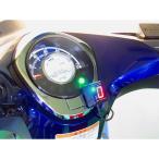  Pro Tec Super Cub C125 11402 SPI-110SCC коробка передач позиция индикатор комплект PROTEC