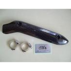 ti- бисер XT250 карбоновый термозащита DB*S