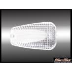  Безумный Макс CB1300SF CB400SF-VTEC CB1300SF(SC40) указатель поворота линзы прозрачный ( правый / передний, левый / задний ) производитель...