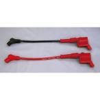 klieitib* Factory poshu Gorilla (12V) Monkey (12V) рейсинг IG пружина EVO скорость Pro twin силикон plug cord есть...