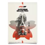 ポスター オートモビリスト フォーミュラ1 日本グランプリ 2025 公式ポスター 日本GP 鈴鹿 モータースポーツ 雑貨 Automobilist
