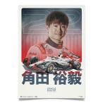 ポスター オートモビリスト 角田裕毅 2025 オラクル レッドブルレーシング 日本GP ポスター モータースポーツ 雑貨 Automobilist