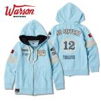 f-tiwa-son motors sife-ruf-ti Kids машина одежда Warson Motors