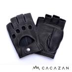 カカザン ドライビンググローブ CACAZAN DDR-070 ブラック シルバーステッチ  半指 鹿革 黒 本革 プレゼント 誕生日 ギフト（送料無料）