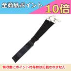 FRCef*a-ru*si-NX-BV50ST мегафон type громкоговоритель NX-BV50(W) для ремешок ( оплата при получении не возможно )