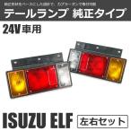 �G���t �e�[�������v �����^�C�v 24V ���E�Z�b�g 3�A �����U NEW�G���t PM�G���t 07�G���t ISUZU �����v �u���[�L �g���b�N /156-294