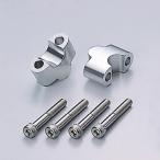 CB1100/1/2/EX(10-16/SC65)用 ハンドルアップスペーサーH25(シルバー) ＿ハリケーン