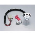 TW200/E(-99/F барабан ) для индикатор комплект ( Harness есть ) l Hurricane 