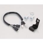  звуковой сигнал скользящий KIT модель 1 Monkey 125 (JB02) ABS не возможно _ Kitaco 