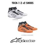 2022年 NEWカラー アルパインスターズ レーシングシューズ FIA8856-2018公認モデル 4輪用 alpinestars TECH-1 Z V2 SHOES