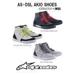 ショッピングdiesel アルパインスターズ と ディーゼル が コラボレーションした シューズ  2022年 新色 バイク用 alpinestars AS-DSL AKIO SHOES DIESEL