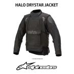 ショッピングhalo 2022年 Newモデル アルパインスターズ 防寒・防水 アウター付き バイク用 オールシーズンジャケット　alpinestars HALO DRYSTAR JACKET