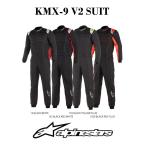 アルパインスターズ カート用 レーシングスーツ alpinestars KMX-9 v2 SUIT