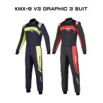 alpinestars / Alpine Stars Cart для костюм для гонок для взрослых KMX-9 V3 GRAPHIC 3 SUIT