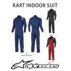 アルパインスターズ カートスーツ 屋内用 インドアスーツ alpinestars KART INDOOR SUIT