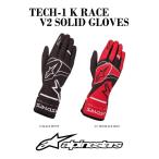アルパインスターズ 2020年 モデル カート用 レーシンググローブalpinestars TECH-1 K RACE V2 SOLID GLOVES