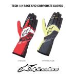 2023年 NEWモデル アルパインスターズ キッズ 子供 用 カート レーシンググローブ alpinestars TECH-1 K RACE S V2 CORPORATE GLOVES