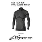 アルパインスターズ 寒い日の強い味方 冬用 アンダーウェア alpinestars RIDE TECH TOP LONG SLEEVE WINTER バイク用