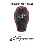 アルパインスターズ インサート バック プロテクター alpinestars NUCLEON KR-1 CELLi PROTECTOR バイク用