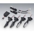 キジマ 219-5171 ウインカーランプSET TRL2 LED SV650