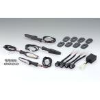 キジマ 219-5183 ウインカーランプSET シーケンシャルTRウインカー LED Z900RS
