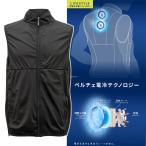 FREEZE TECH(フリーズテック) 氷撃 + 充電式氷嚢ベスト ブラック ペルチェ ベスト 10秒冷却 最大温度差−20℃ L001(LIFE STYLE)