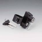 キジマ CB400SF/SB（NC42/14-） ヘルメットロック 303-1553 ヘルメットホルダー