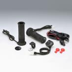 キジマ グリップヒーター GH08 プッシュ式スイッチタイプ ハンドル径22.2mm/グリップ長115mm 304-8206