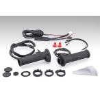 キジマ 304-8215 グリップヒーター GH10 130mm スイッチ一体タイプ