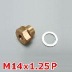  Daytona 34911 масло temp для сенсор фитинг M14×1.25P