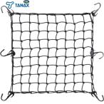  Tanax (TANAX) Touring Net V (L) черный MF-4563