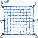  Tanax (TANAX) Touring Net V (L) голубой MF-4565