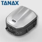 タナックス MFK-241 シェルシートバッグGT （ヘアラインシルバー） 容量可変14〜18L