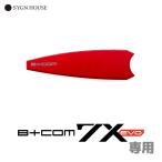  автограф house 7X EVO для опция детали 00083268 лицевая панель красный for 7X/EVO предварительный заказ продажа :5 месяц после 