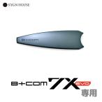  автограф house 7X EVO для опция детали 00083271 лицевая панель черный хром for 7X/EVO предварительный заказ продажа :5 месяц после 