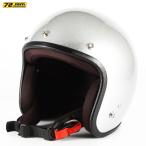 ショッピングjam 72JAM Helmet JPF-4 JP MONO HELMET シルバーフレーク FREEサイズ(57-60cm未満)