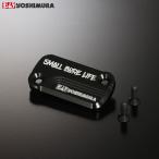  Yoshimura (YOSHIMURA) 667-43F-2020 главный цилиндр колпак черный 