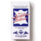 カドヤ ハイパー レザー ローション 皮革メンテナンスギア KADOYA No.8845