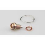  Kijima (KIJIMA) 105-1201 wire lock сливной болт Kawasaki M10mm P1.5mm L14mm
