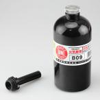  Kijima 302-654 бензин нести бутылка емкость 900cc черный 