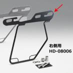  Kijima (KIJIMA) HD-08006 подседельная сумка защита все в одном черный правая сторона для DHW спорт Star 04Y-