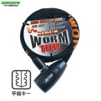 TNK промышленность WK-100wa-m блокировка BK 8mmX100cm