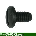 TNK工業 CV-05 クローバー専用 シールドビス（1本入り）