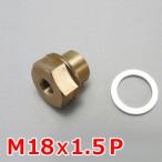  Daytona 61284 масло temp для сенсор фитинг M18×1.5P