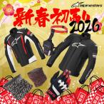 アルパインスターズ 2026年 新春福袋 「松」ジャケット＋グローブ+ネックウォーマー＋バッグ 福ぶくろ