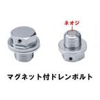 NANKAI( наан kai ) с магнитом . сливной болт 