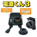 �i���J�C USB�|�[�g�{�V�K�[�\�P�b�g �u�d������3�v DC1203