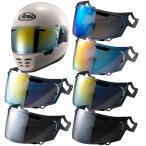 ナンカイ アライ VAS-V 用 プレミアム ミラーシールド RX-7X対応 Arai HELMET